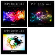 POP HOUSE3枚セット