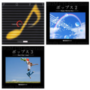 WHITEBGM 著作権フリー音楽　ポップス3枚セット