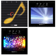 WHITEBGM 著作権フリー音楽　テクノ3枚セット