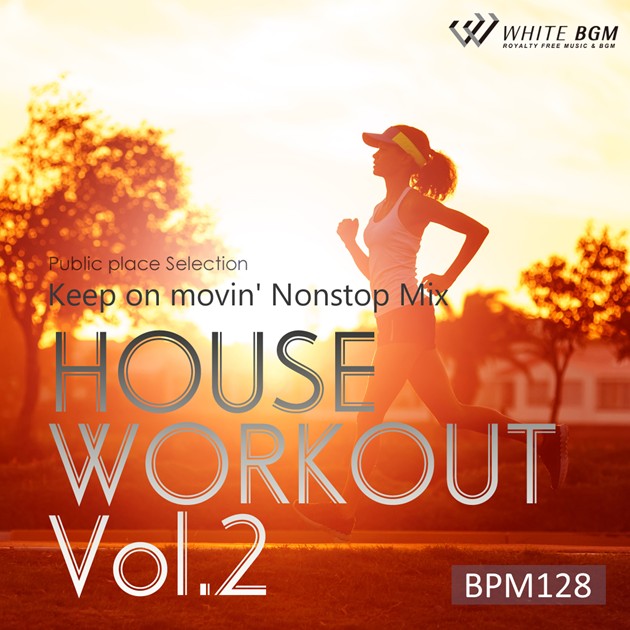 【商用可・フィットネスBGM・著作権フリー音楽BGMCD】ハウスワークアウト Vol.02 -Keep on movin' Nonstop Mix BPM128-（4151）