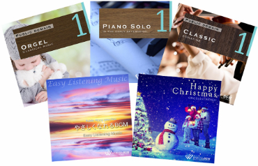 【歯科医院専用CD5枚セット】(set50119)