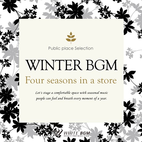 【商用利用可・空間演出BGM】冬BGM -Four seasons in a store-（4065）