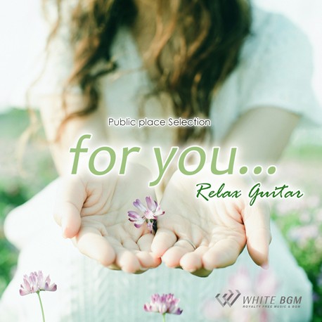 【商用利用可・空間演出BGM】フォーユー.. -リラックスギター-（4075）