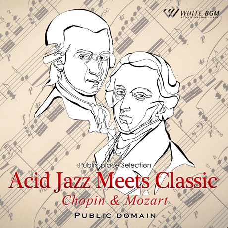 【商用利用可・空間演出BGM】＜名曲＞アシッドジャズミーツクラシック -ショパン＆モーツァルト-（4088）