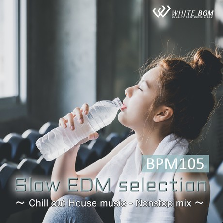 【商用可・フィットネスBGM・著作権フリー音楽BGMCD】スローEDMセレクション Chill out House music Nonstop mix -BPM105-（4106）