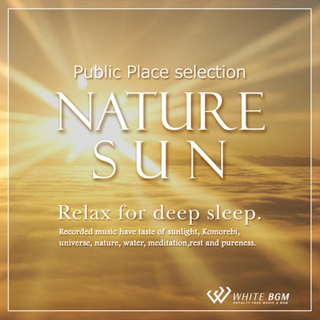 【商用利用可・空間演出BGM】ネイチャーサン -Relax for deep sleep.-（4111）