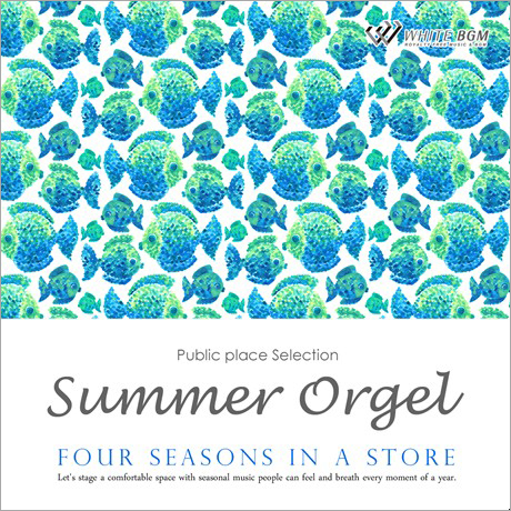 【商用利用可・空間演出BGM】夏のオルゴール -Four seasons in a store-（4114）