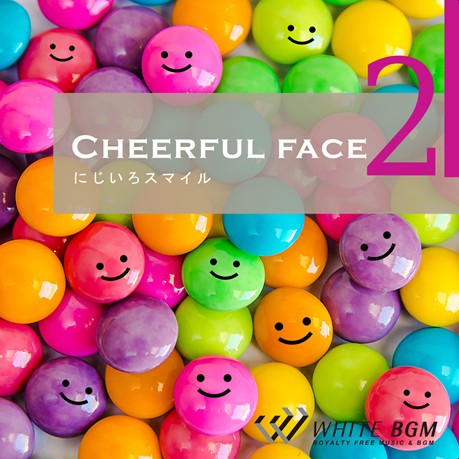 【商用利用可・空間演出BGM】チアフルフェイス2 -にじいろスマイル-（4130R）