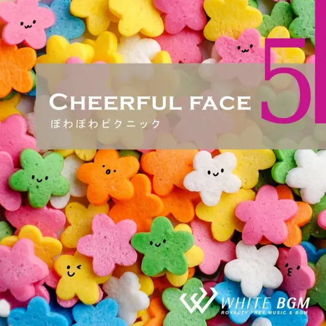 【商用利用可・空間演出BGM】チアフルフェイス5 -ぽわぽわピクニック-（4182）