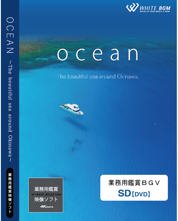 BGV_ocean