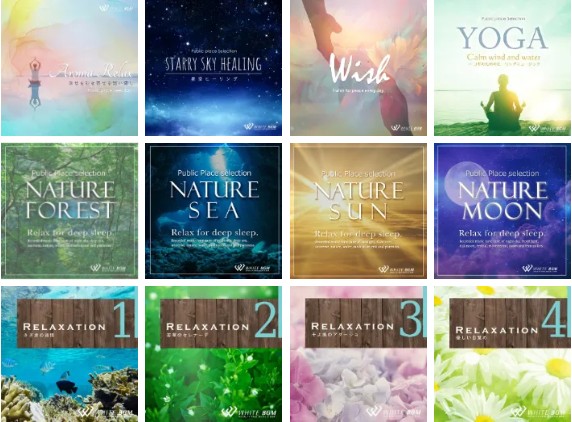 リラックスパック／音源データパック(MP3プレーヤー付き)　BGMおまとめシリーズ　(COMP001)