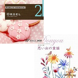 福祉施設セットA