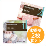 【オルゴール2枚セット】オルゴール1/オルゴール2 (set50009)
