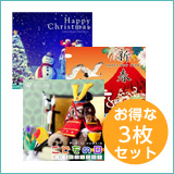 【季節BGM3枚セット】ハッピークリスマス/新春/こどもの日(set50034)