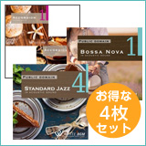 【ベーカリー4枚セット】アコーディオン1・2/ボサノバ1/スタンダードジャズ4 (set50052)