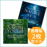 【ネイチャー2枚セット】ネイチャーフォレスト／ネイチャーシー(set50078)
