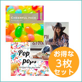 【キッズイベント3枚セット】チアフル／ポッピンポップス／カントリー＆フォーク1(set50082)