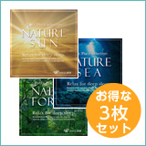 【ネイチャー3枚セット】ネイチャーフォレスト/ネイチャーシー/ネイチャーサン（set50100）