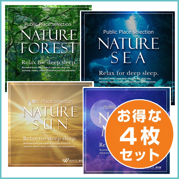 【ネイチャー4枚セット】ネイチャーフォレスト/ネイチャーシー/ネイチャーサン/ネイチャームーン(set50117)