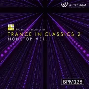 【商用可・フィットネスBGM・著作権フリー音楽BGMCD】＜名曲＞トランスinクラシック2 Nonstop Ver. -BPM128-（4176）