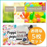 【キッズイベント5枚セット】モーニングサン／ハピネス／チアフル／ポッピンポップス／カントリー＆フォーク1（set50083）