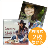【カントリー2枚セット】カントリー＆フォークミュージック1/カントリー＆フォークミュージック2（set50089）