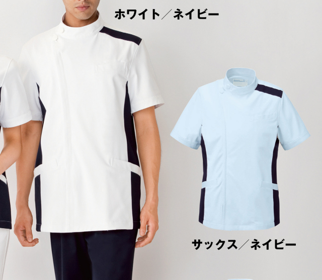 【KAZEN（旧アプロン）】094【男性用ケーシー・KC・白衣・メンズ】