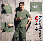 【FOLK】7033SC【ディッキーズ・メンズスクラブ・白衣・半袖上衣】☆2015年新作商品☆