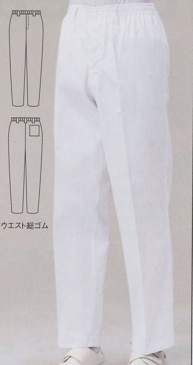 【モンブラン】7-653【パンツ（メンズ）・男性用・トレパン】