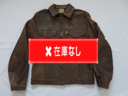 levi's レザーボアジャケット　46 ショートホーン bigE 60's 60'S LEVI'S ショートホーンレザージャケット WICKED