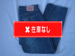 ＬＥＶＩ’Ｓ　５０１　ＢＩＧＥ