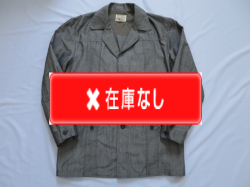 ５０’Ｓ　Ｂｅｒｔ’ｓ　カーメルタイプナッソージャケット