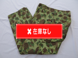 ４０’S　USMCダックハンターカモパンツ　DEAD　STOCK　NOS