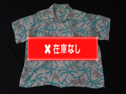 ５０’S　Zebra print Hawaiian shirt