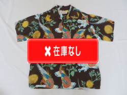 ５０’S　Liberty House Waikiki ハワイアンシャツ