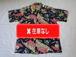 ５０’S　KULANI BEACH フラガールハワイアンシャツ