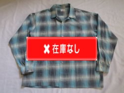 ５０’S　Tru Val グラデーションチェックシャツ DEAD STOCK