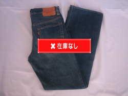 ＬＥＶＩ’Ｓ　５１７　ＢＩＧＥ　