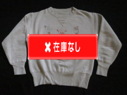 ４０’S　両V染み込みプリントスウェット 1