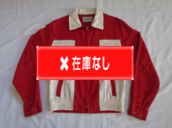 ５０’S　WIND WARD RedXWhite ネップ切り替えギャバジンジャケット
