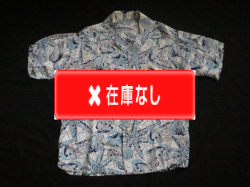 ５０’S　貝柄ハワイアンシャツ