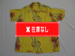 ４０’Ｓ　ココナッツボーイハワイアンシャツ