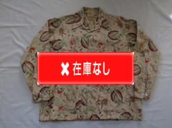 ５０’S　SEA ISLAND 総柄シャツ