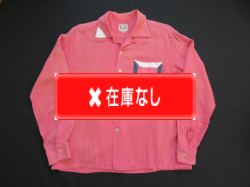 ５０’Ｓ　ＰＩＮＫ　ギャバジンシャツ
