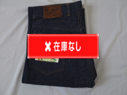 ６０’S　Saddle Bustersデニムパンツ　DEAD　STOCK
