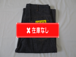 ６０’S　CAT O' LIVESデニムパンツ　DEAD　STOCK