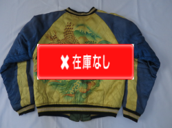 ５０’S　Dragon&Eagｌe　Printスカジャン