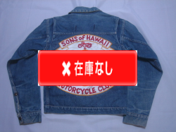 ＭＣ　Ｄｅｎｉｍ　Ｊａｃｋｅｔ