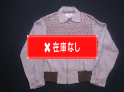 ５０’Ｓ　ＥＮＳＥＮＡＤＡギャバジンジャケット