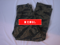 ７０’Ｓ　タイガーカモパンツ